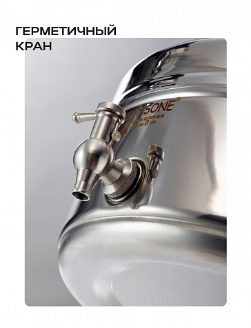 Пищевая бочка из нержавейки, ЕВРО 50 л, с краном, цельнотянутым дном